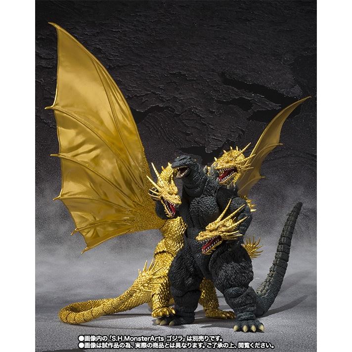 BANDAI（バンダイ） S.H.MonsterArts 限定品 ゴジラ VS キングギドラ