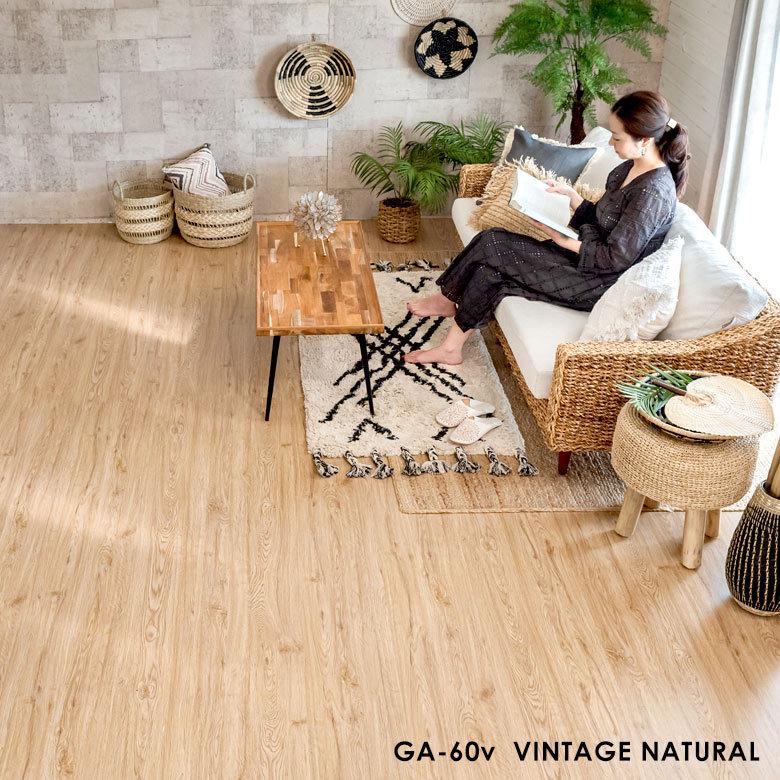 ELEMENTS ウッドカーペット 団地間 4.5畳 243×245cm 床材 ヴィンテージ