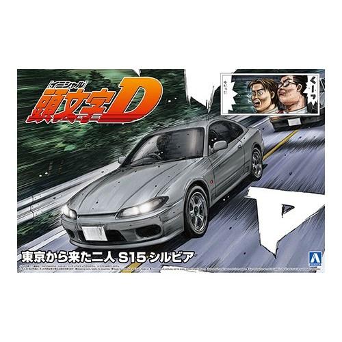 頭文字D』 東京から来た二人 S15 シルビア 【頭文字D No.19