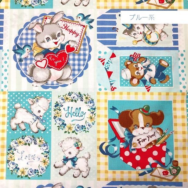 パネル売り・1パネル60cm】シーチング生地 QUILT GATE 大きなパッチ