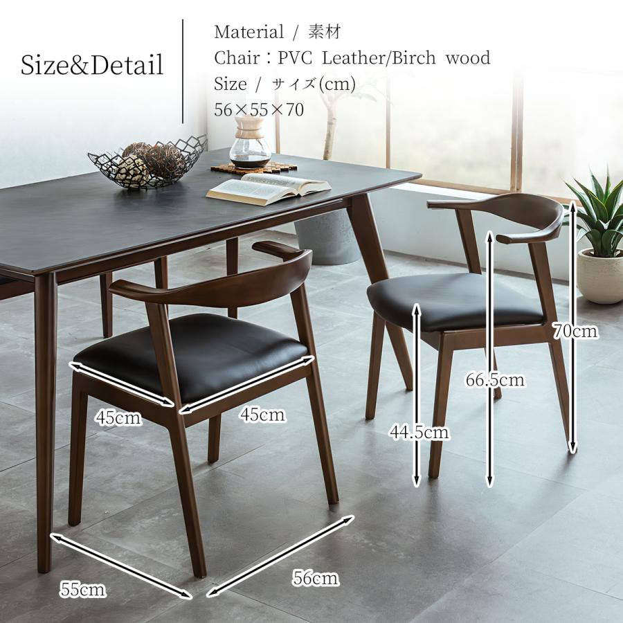 ダイニングチェアチェア 単品 1脚 : FALT Furniture - 通販 - Yahoo