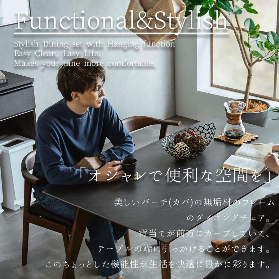 ダイニングチェアチェア 単品 1脚 : FALT Furniture - 通販 - Yahoo