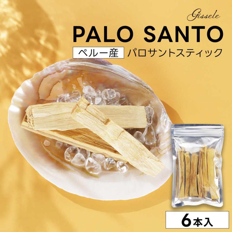 feellife パロサント 香木 6本 お香 パロサントスティック アロマ
