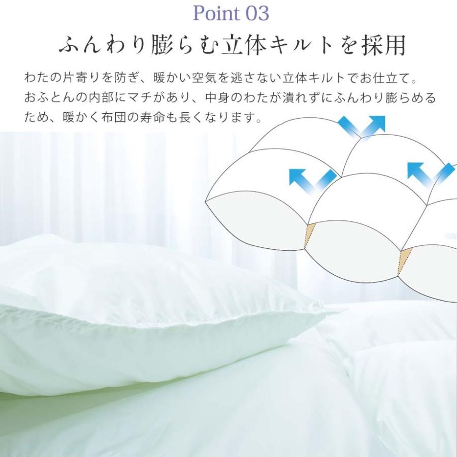 じぶんまくら 掛布団 シングル ロングサイズ 国産 日本製 夢見るお