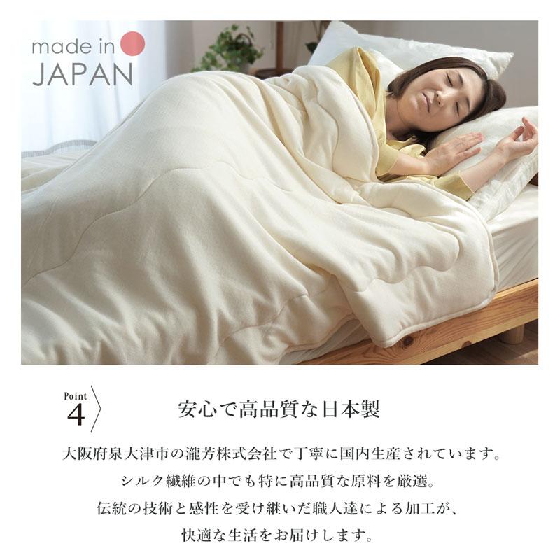 真綿布団 シングル 日本製 シルクわた100％ 真綿 掛け布団