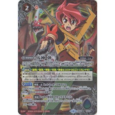 BANDAI（バンダイ） バトルスピリッツ/BS48-SP01 馬神 弾 : フル