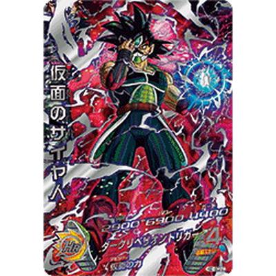 BANDAI（バンダイ） スーパードラゴンボールヒーローズ HGD1-SEC2 LC