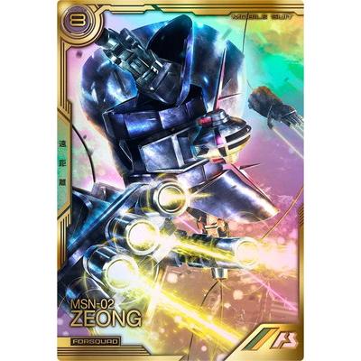 BANDAI（バンダイ） アーセナルベース FQB05-001 ジオング【FQ