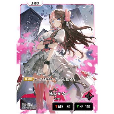 Xross Stars BP01-104 橘ひなの LRP : フルアヘッド - 通販 - Yahoo