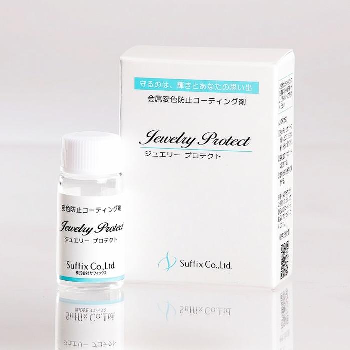 変色防止剤 シルバー 黒ずみ 変色防止 silver コーティング剤 シルバー