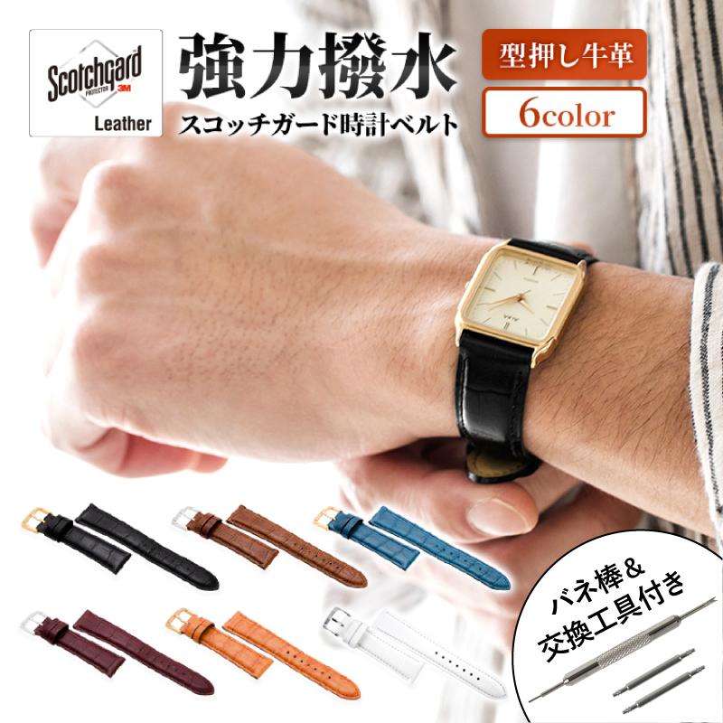 BAMBI（バンビ） 本革 撥水 時計ベルト ワニ型押し 10mm 11mm 12mm