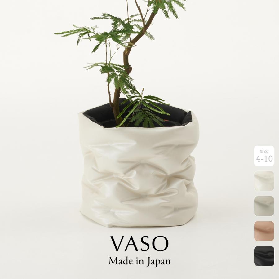 ヴァッソ 鉢 カバー 大型 おしゃれ 8号用 北欧 観葉植物 合皮レザー