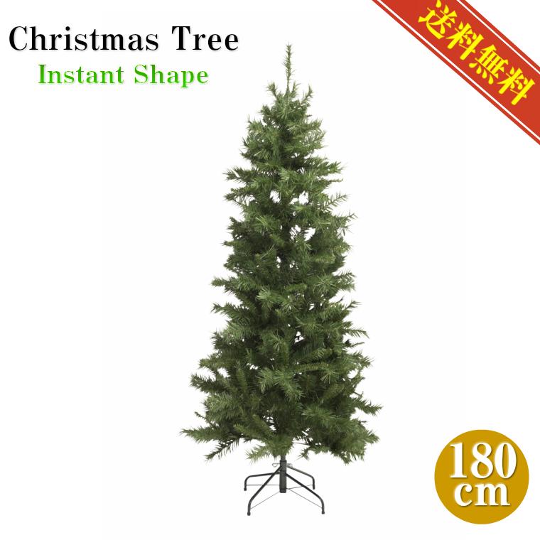 クリスマスツリー180cm 形状記憶 スリムツリー 送料無料 : クリスマス