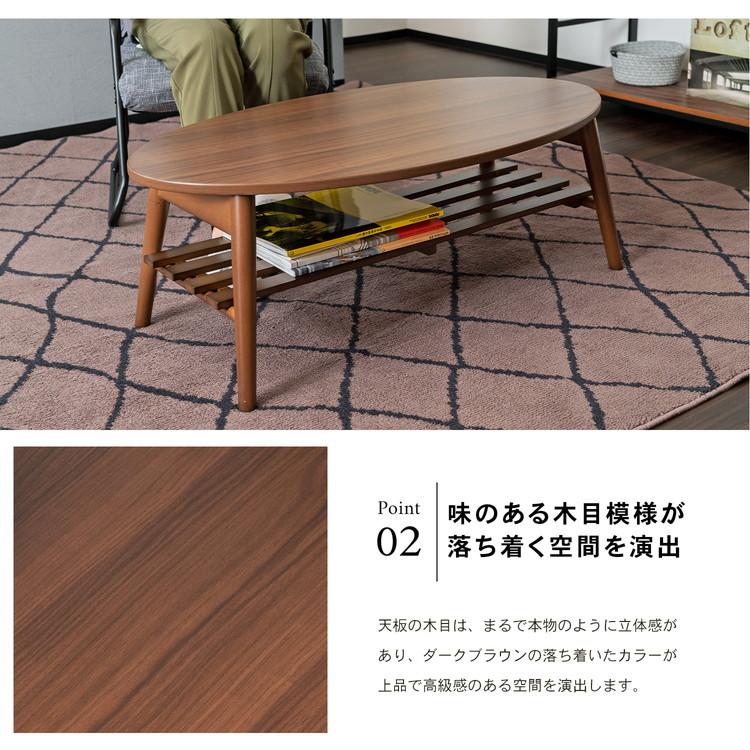 コーナン オリジナル ラウンド棚付テーブル ダークブラウン 約幅90X