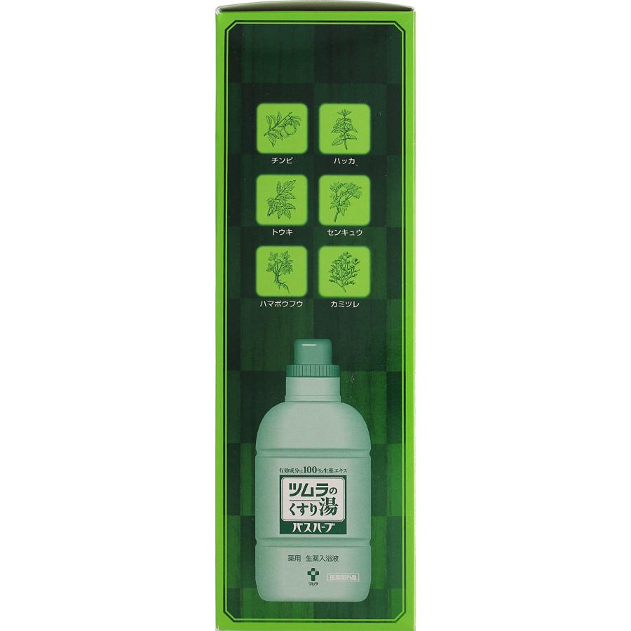 ツムラ 【医薬部外品】ツムラのくすり湯 バスハーブ 650ml : 米屋薬店