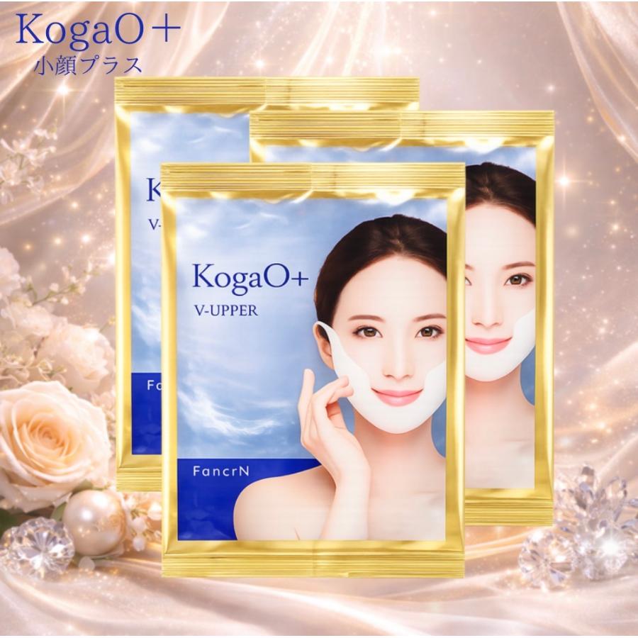 kogao+ 小顔プラス パック コガオ シートマスク V-UPPER 3袋 フェイス