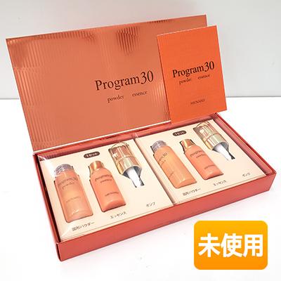 2024年12月21日発売】 MENARD/メナード プログラム30 A 〈美容液