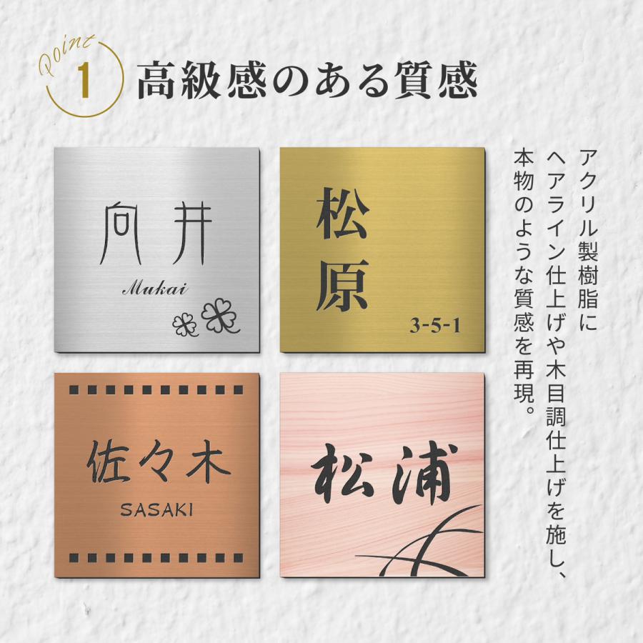 かたちラボ 表札 ステンレス調 150×150 L シルバー 名入れ無料