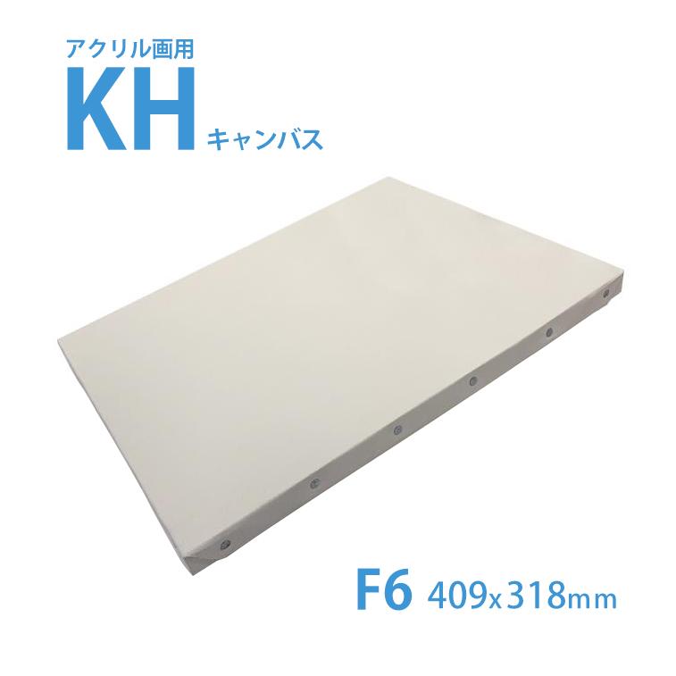 アクリル画用 KHキャンバス F6 : カワチ画材ヤフー店 - 通販 - Yahoo
