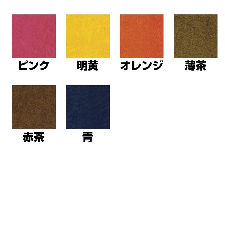 レザークラフト 革 ハギレ ピッグスエード カット革 約0.7ミリ厚 15