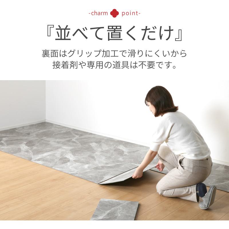 KAGUWORLD フロアタイル 床タイル 18枚セット 約 2畳 置くだけ 賃貸