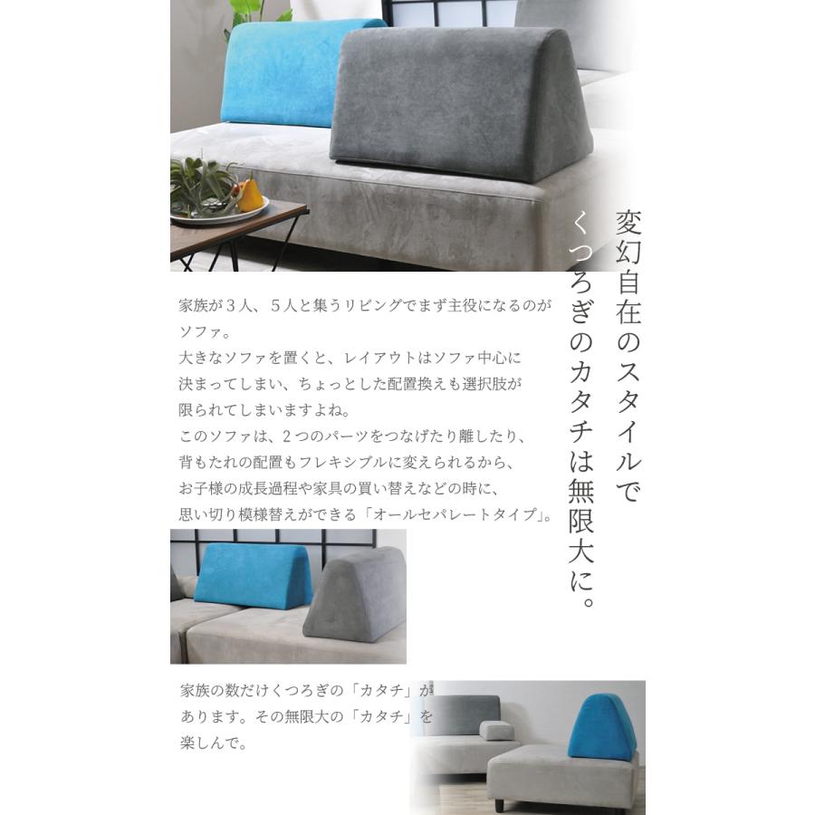 ソファー ソファ カウチソファ 2点 カウチ グレー ソファセット