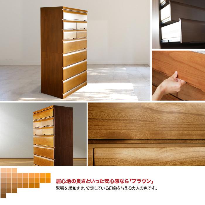 タンス たんす チェスト 木製 ハイチェスト 桐チェスト 幅80cm 7段