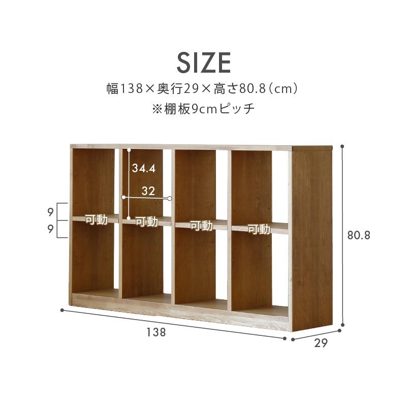 関家具 公式店 オープンシェルフ オープンラック ディスプレイラック