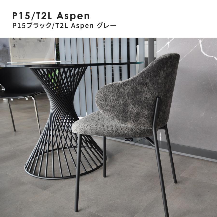 calligaris（カリガリス） 正規品1年保証ダイニングチェア オシャレ