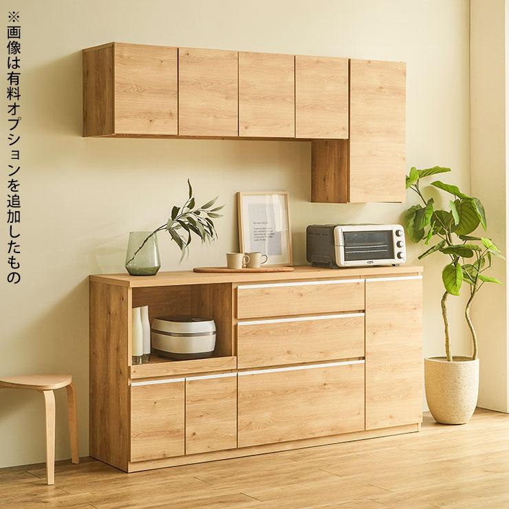 KAGUCOCO 食器棚 ロータイプ食器棚 キッチンカウンター 180 キッチン