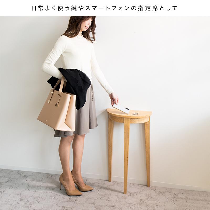 ゴールデン 半円コンソール 花台 フラワースタンド 黄金比 天然木 幅43