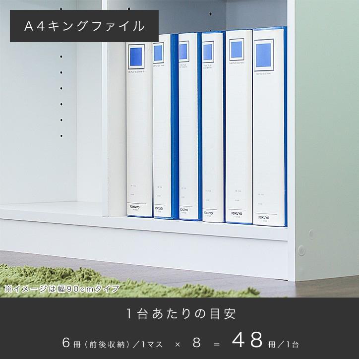 本棚 幅90cm 高さ180cm ラック シェルフ 9018 幅75cm オープンラック