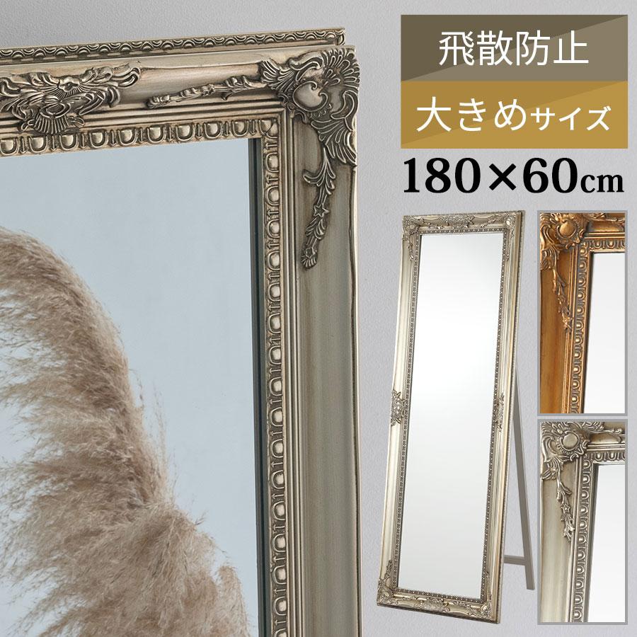 ぼん家具 スタンドミラー 姿見鏡 全身鏡 おしゃれ 全身ミラー 姿見