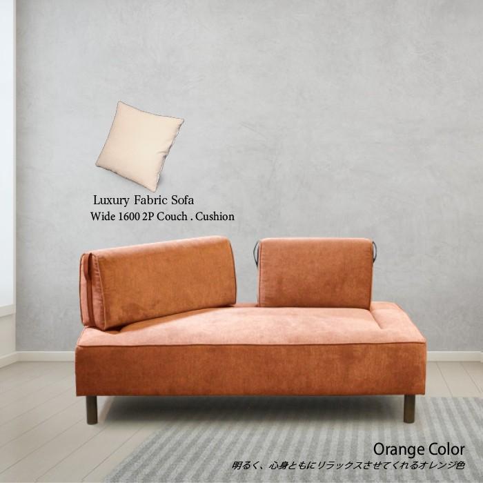 インテリア 家具 ソファ ソファー カウチソファ やわらかい おしゃれ