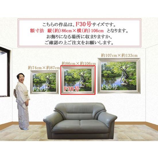 絵画 油絵 モンマルトルの広場 カフェテラス F30号 （中川まり子