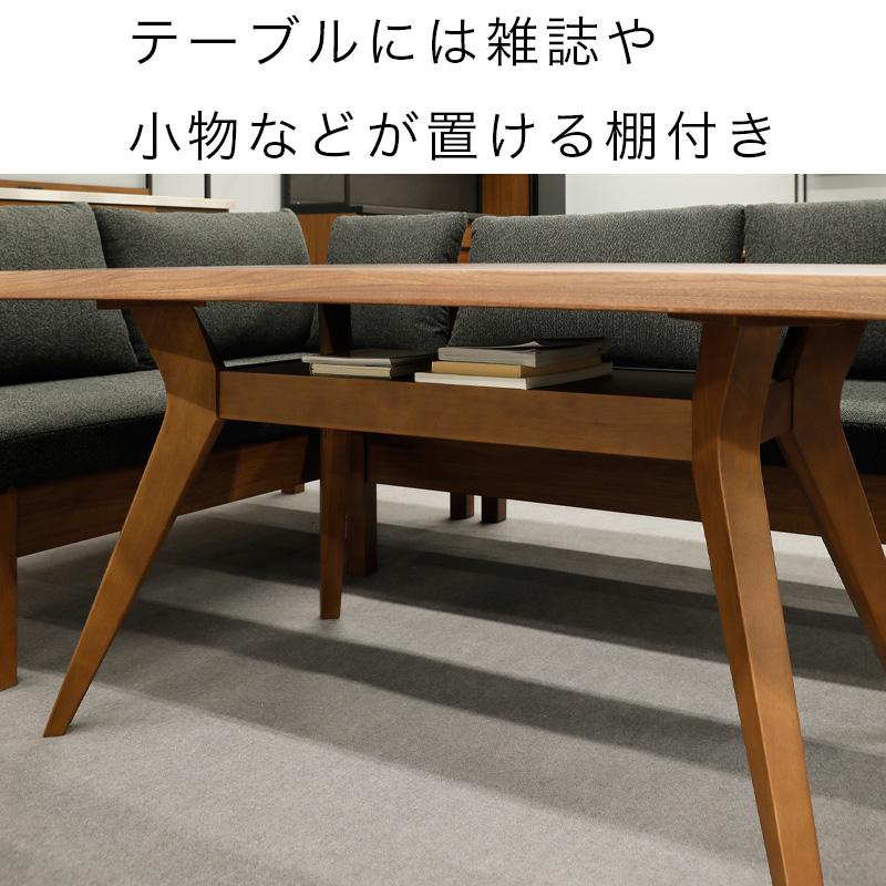 シギヤマ家具工業 ダイニングテーブル 幅150cm 4人掛け おしゃれ 北欧