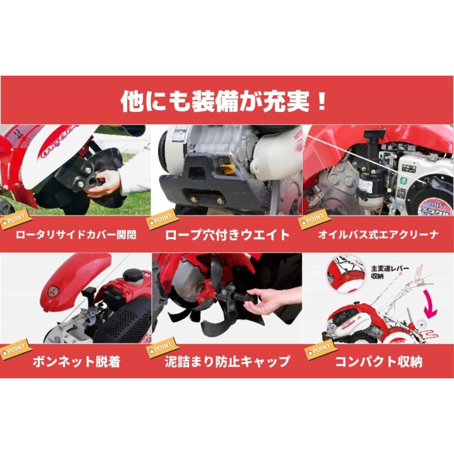 管理機 耕運機 MMR600A 家庭用 業務用 マイボーイ 家庭菜園 6馬力 耕運