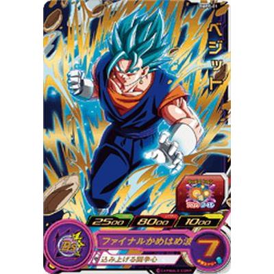 スーパードラゴンボールヒーローズ BMPP-01 ベジット【プロモーション