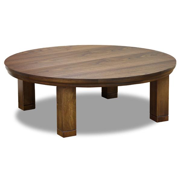 こたつ 家具調こたつ コタツ マーブル 円形 丸型 120cm丸 リビング