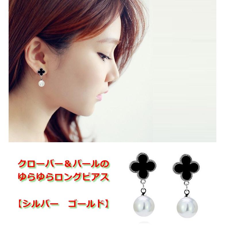 パールピアス クローバー ブラック ゴールド フラワー お花 ヴァンクリ