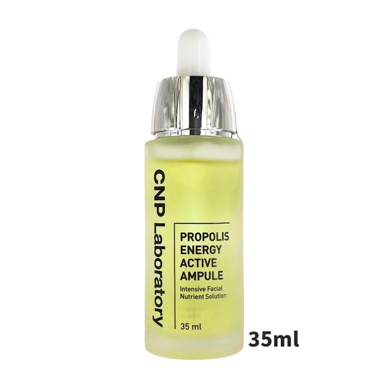 CNP Laboratory チャアンドパク プロポリスエナジーアクティブアンプル