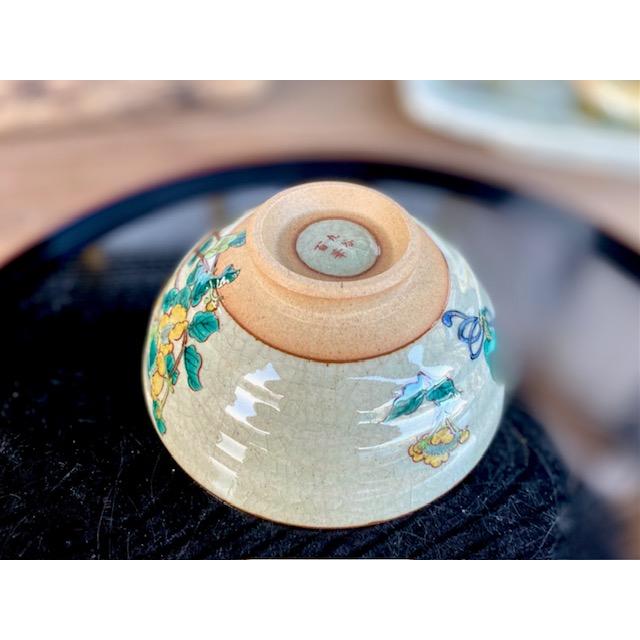 九谷焼 高級 陶磁器 飯碗 小 金糸梅に鳥 小槌付き (Kutani rice bowl
