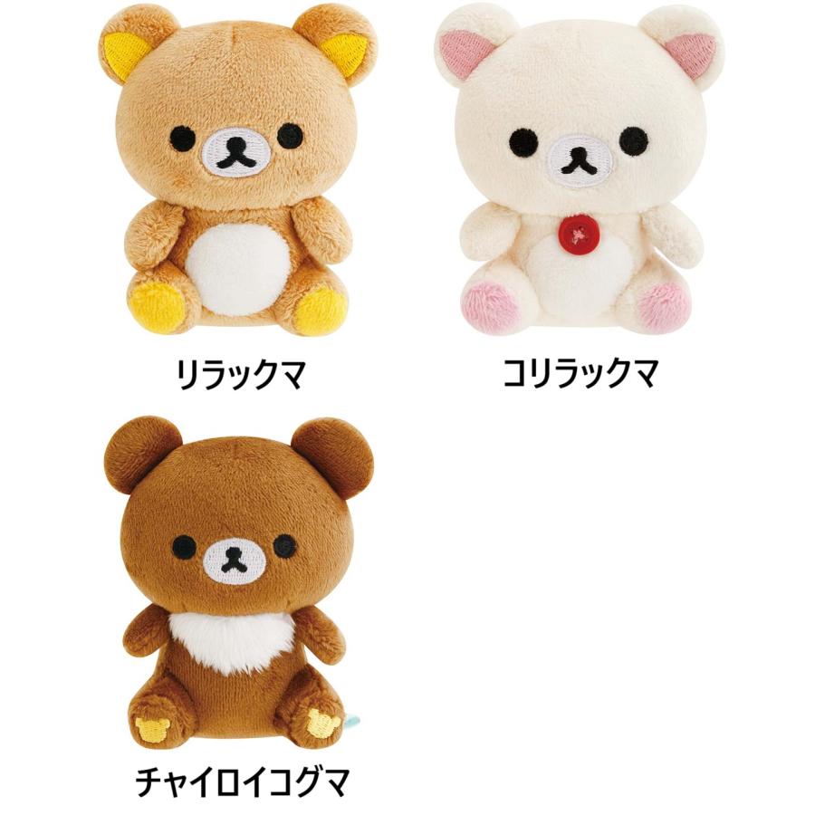San-X（サンエックス） San-X☆リラックマ てのりぬいぐるみ(座り