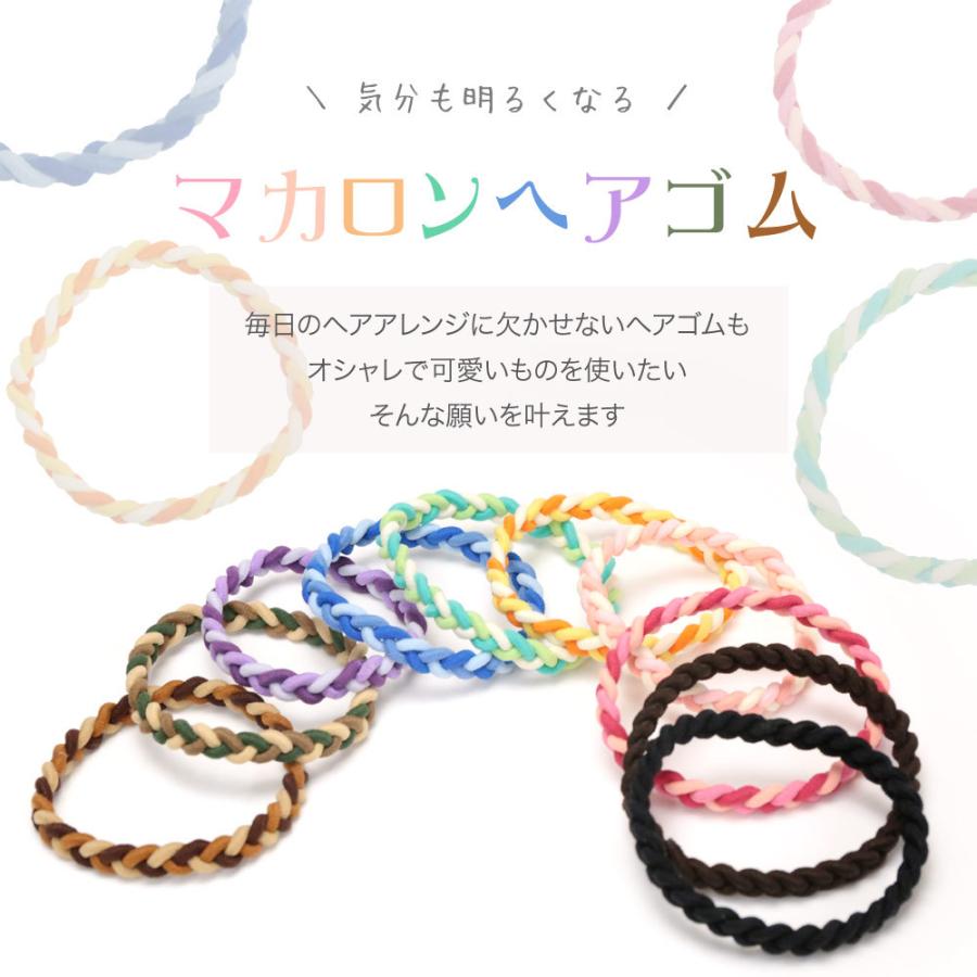 リトルムーン（Littlemoon） ヘアゴム 日本製 特許取得 三つ編み