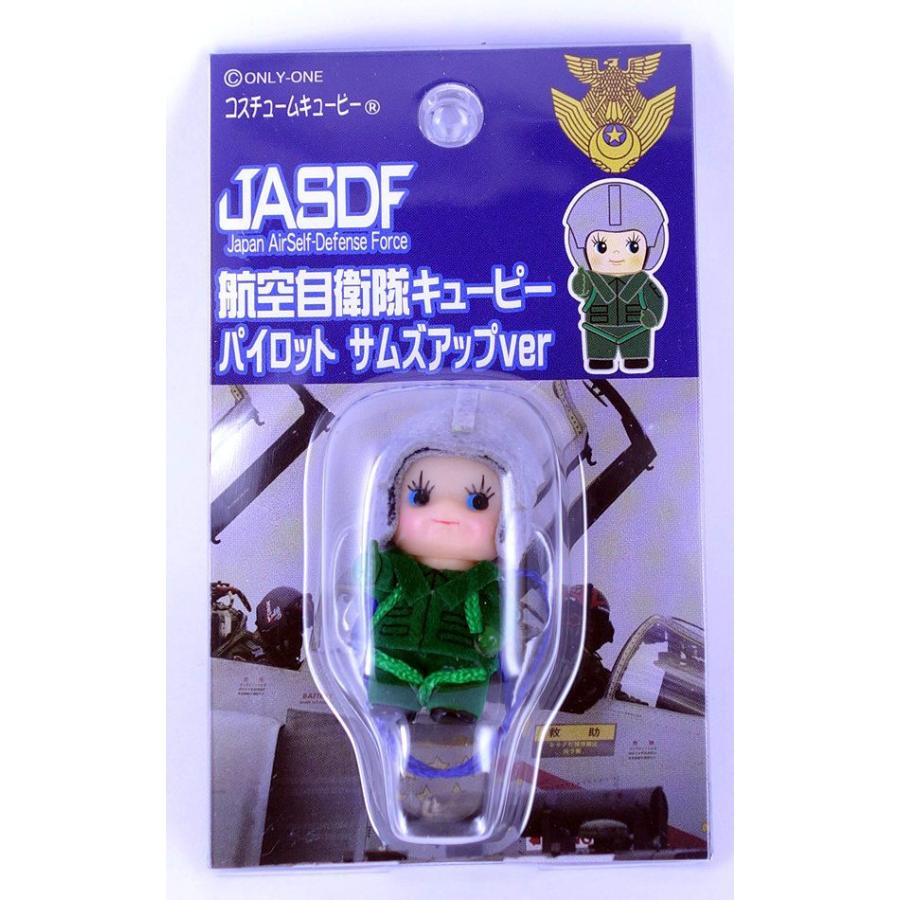 キユーピー キューピーストラップ 航空自衛隊 パイロットサムズアップ