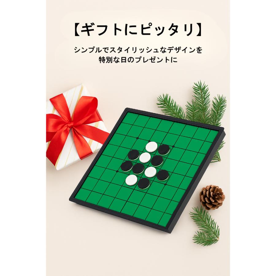 オセロ マグネット式 リバーシ ボードゲーム コンパクト 折りたたみ