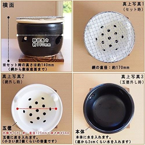 伊勢炭焼 水コンロ ミニ 一人用 焼肉コンロ バーベキュー BBQ 送料無料