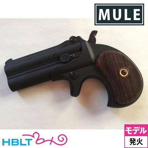 CAW（MULE） レミントン ダブルデリンジャー 2-line address（発火式