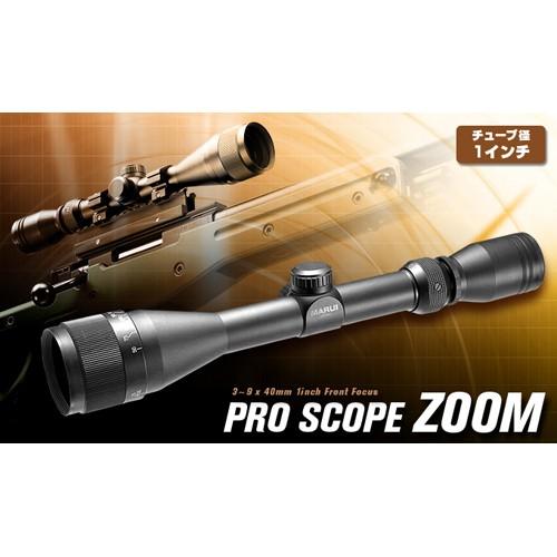 TOKYO MARUI（東京マルイ） L96 AWS対応 プロスコープズームセット