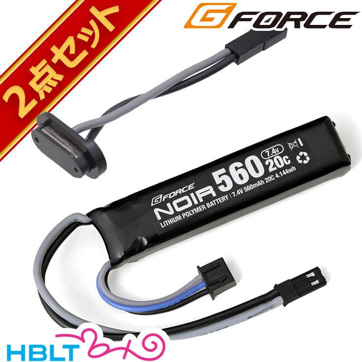 G FORCE ジーフォース Noir LiPo 7.4V 560mAh 電動ハンドガン リポ